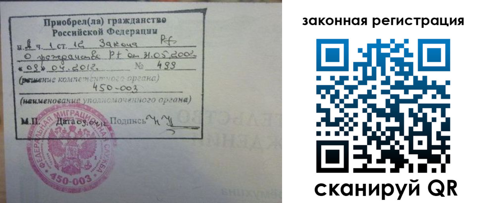 временная регистрация адрес в Сарапуле