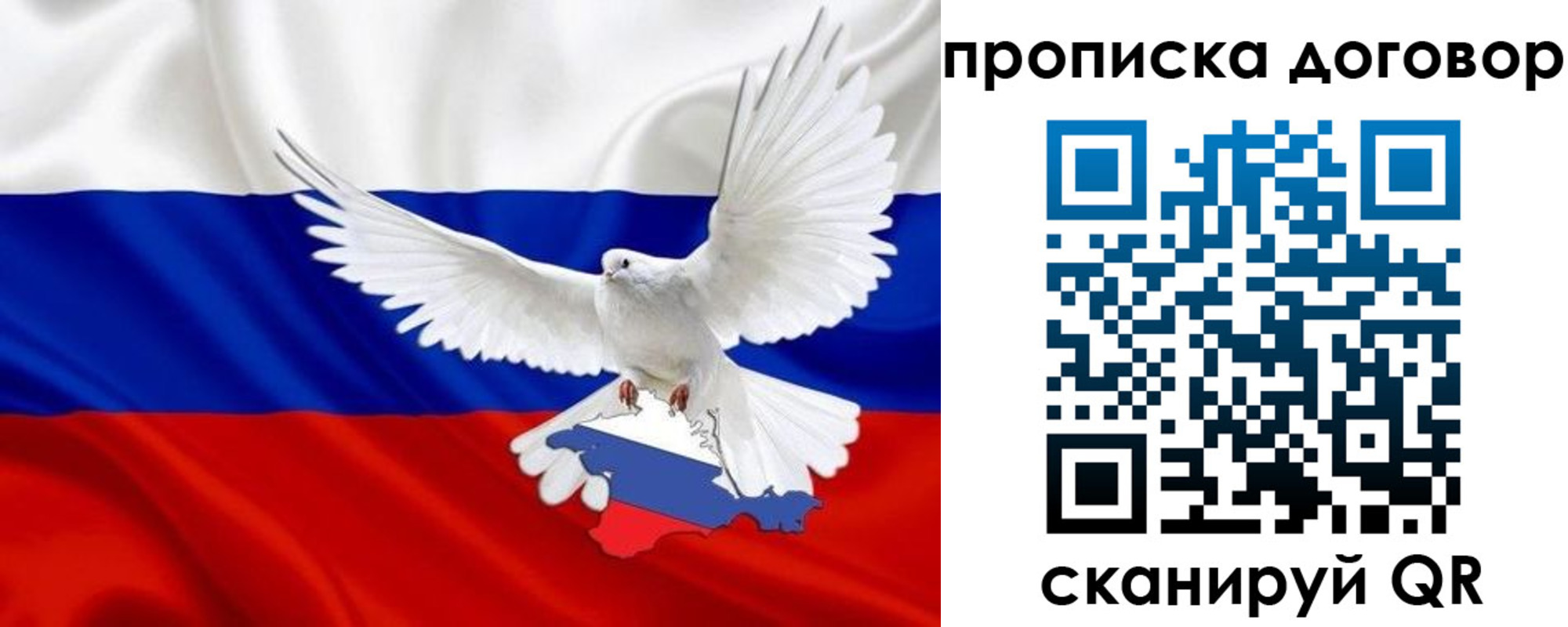 прописка ребенка в Сарапуле