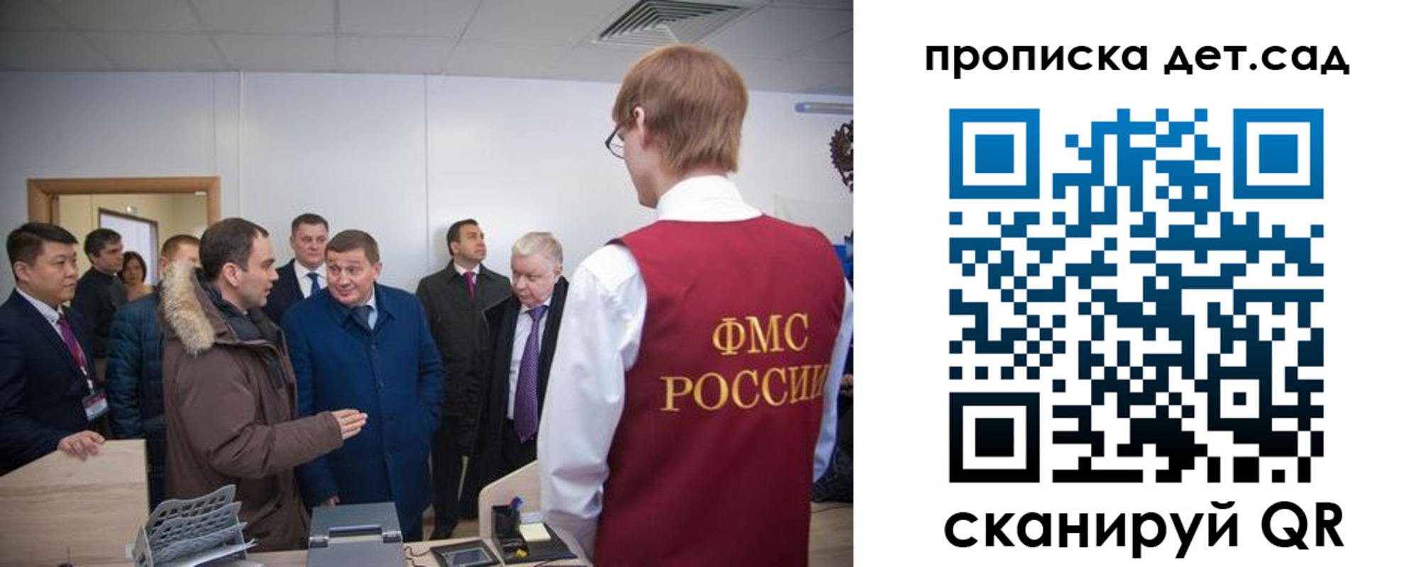 прописка поиск в Сарапуле